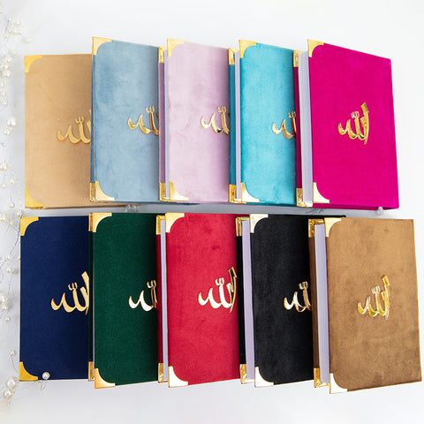 Quran with Ghilaf