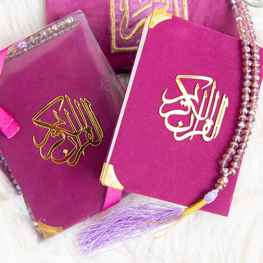 Al-Quran Kareem Signature Set