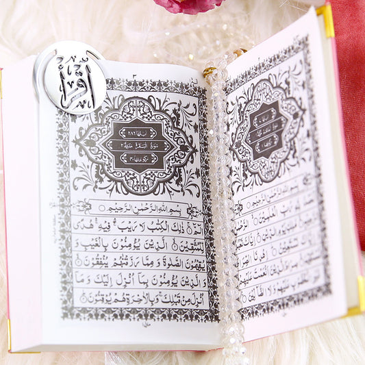 Quran Bookmark