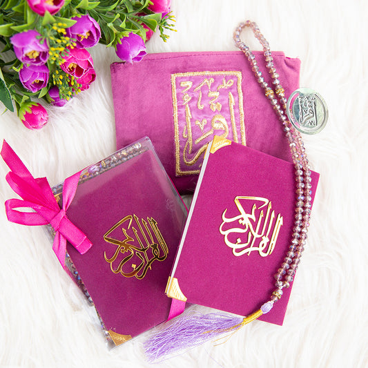 IQRA (SURAH-ALAQ) Signature Set