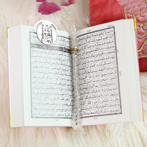 Quran Bookmark