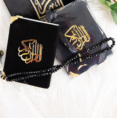 Al-Quran Kareem Signature Set