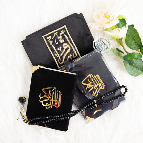 IQRA (SURAH-ALAQ) Signature Set