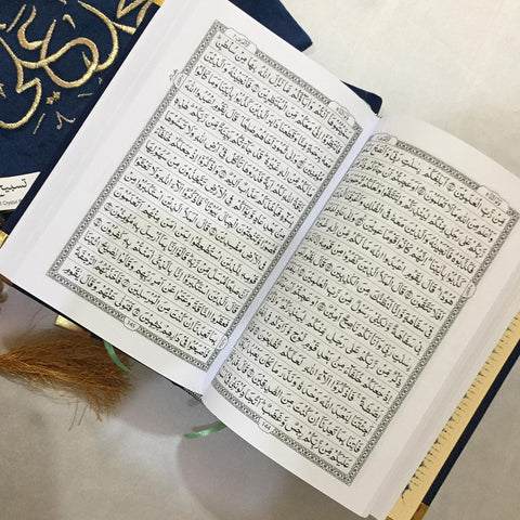 Quran with Ghilaf