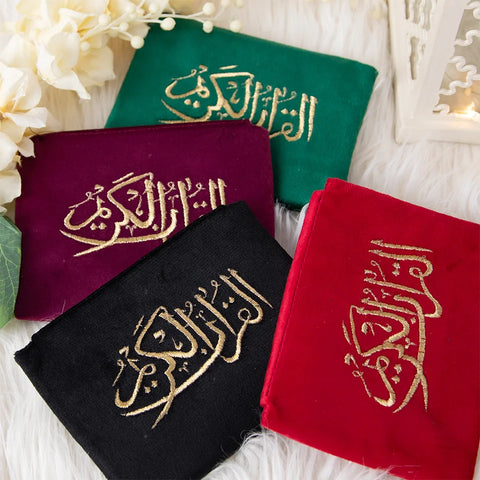 Al-Quran Kareem Signature Set