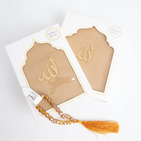 Quran with Ghilaf