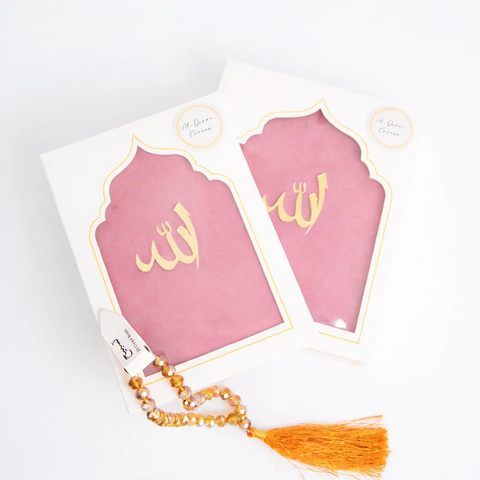 Quran with Ghilaf